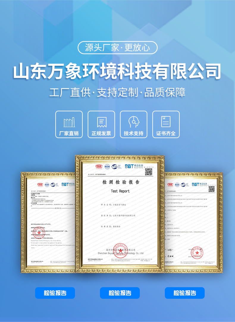機械式風(fēng)速風(fēng)向記錄儀