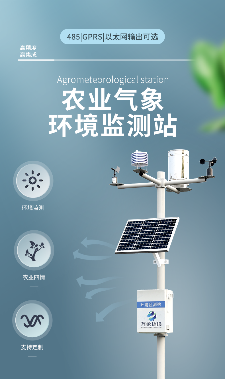 機械式風(fēng)速風(fēng)向記錄儀