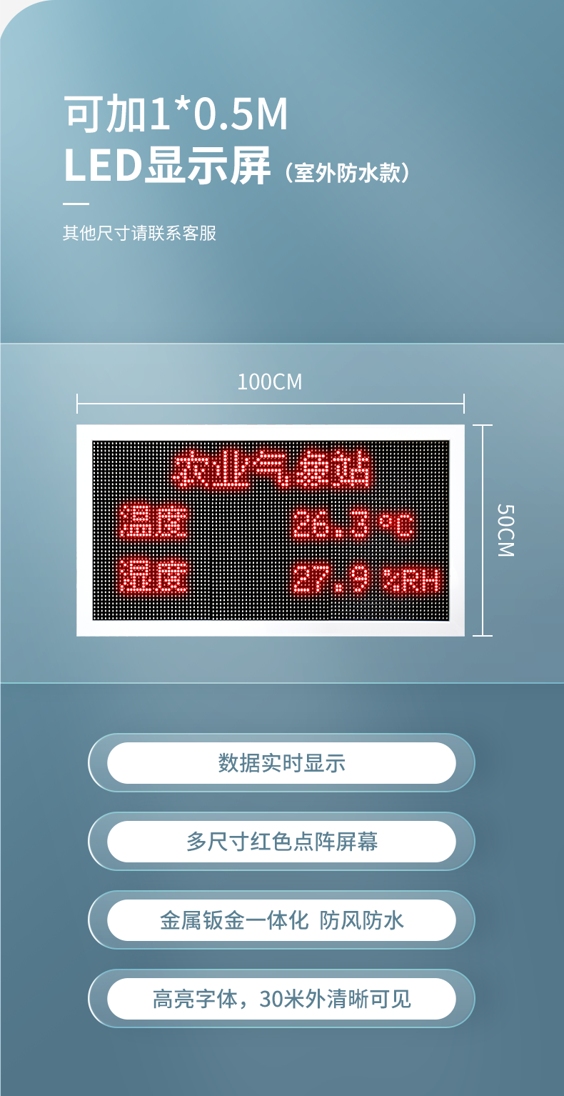 機械式風(fēng)速風(fēng)向記錄儀