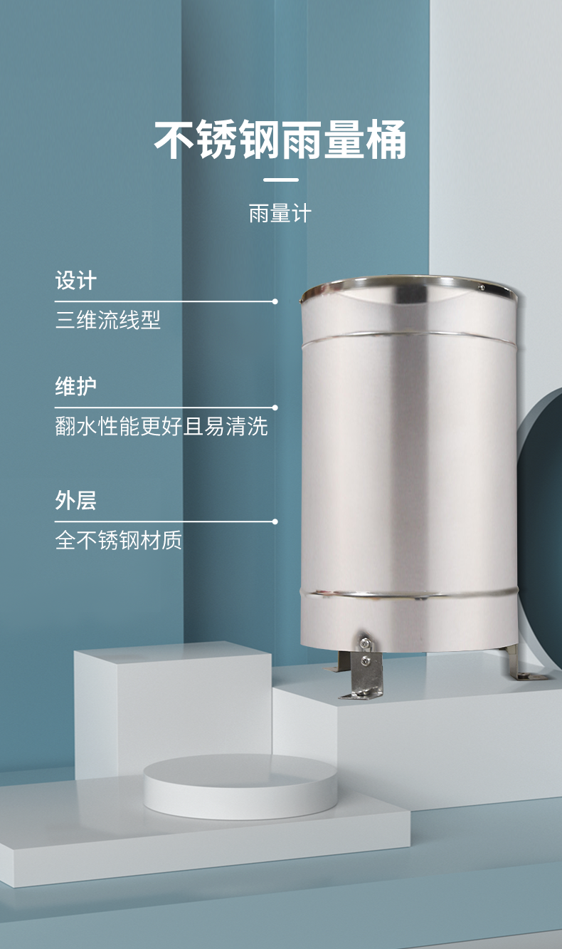 機械式風(fēng)速風(fēng)向記錄儀