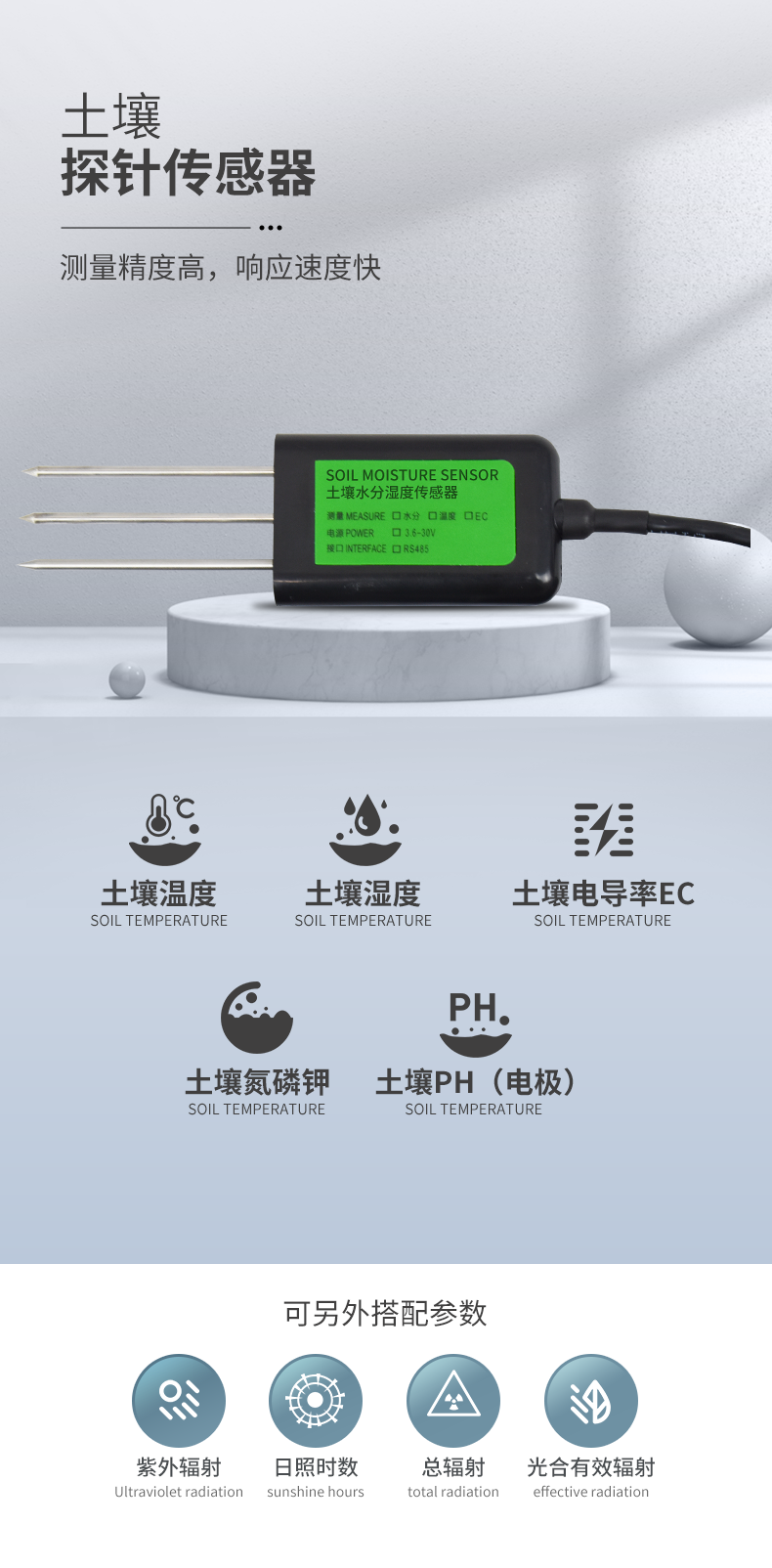 機械式風(fēng)速風(fēng)向記錄儀