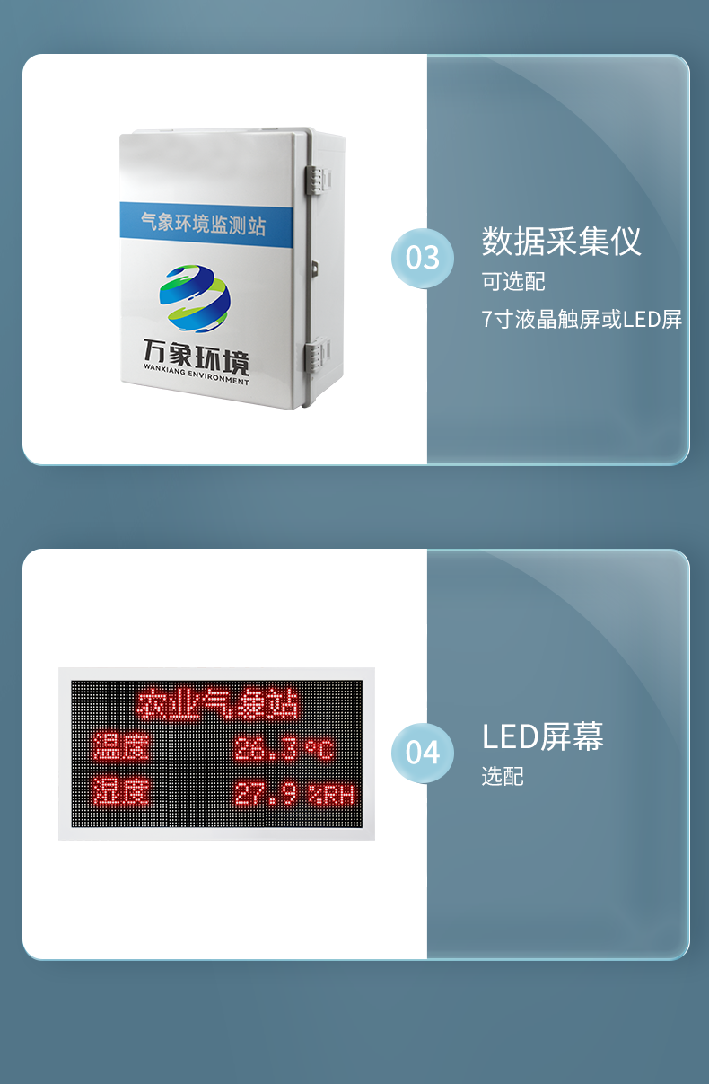 機械式風(fēng)速風(fēng)向記錄儀