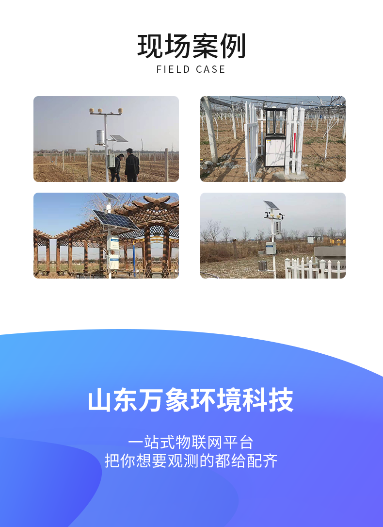 機械式風(fēng)速風(fēng)向記錄儀