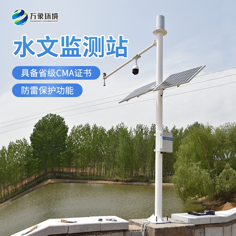 水雨情自動監測系統包含什么內容？