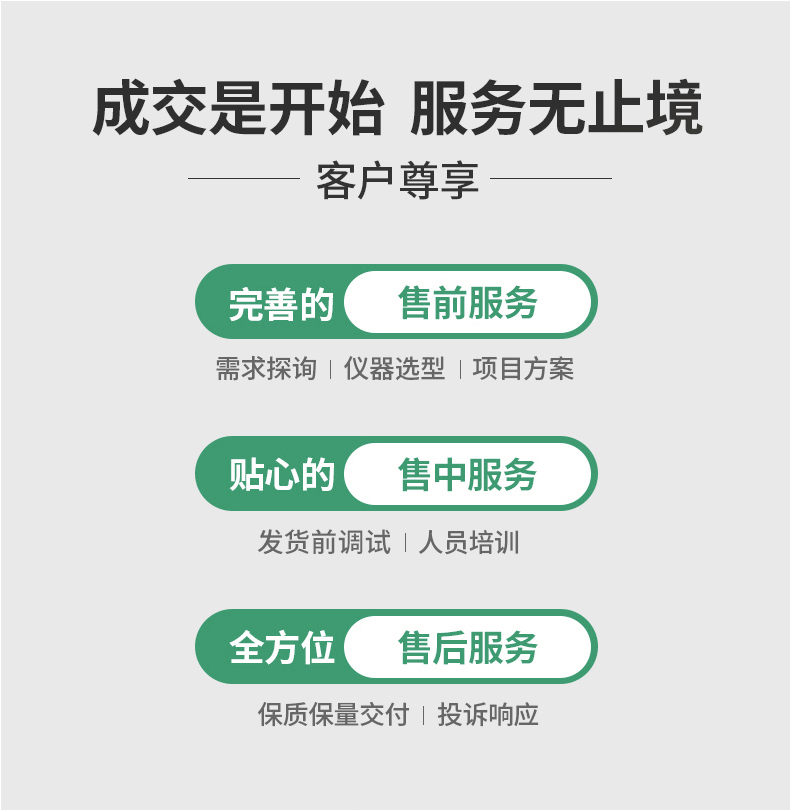 松材線蟲PCR檢測(cè)儀