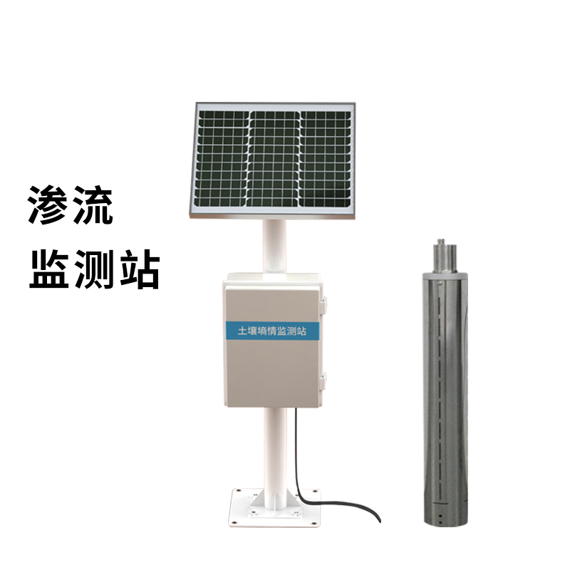 地下水位滲流監測站
