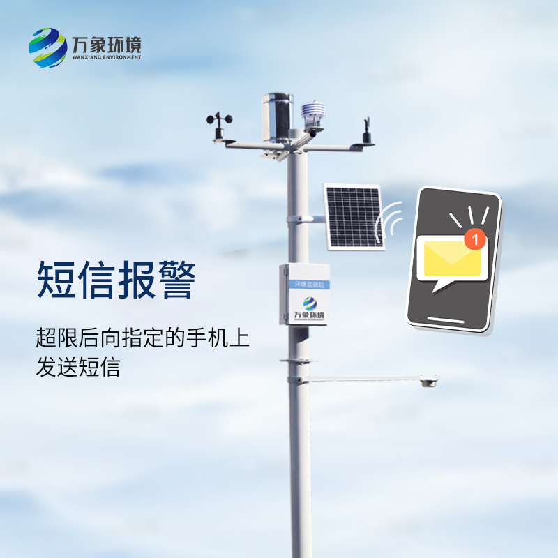 自動雪深監(jiān)測站全場景應(yīng)用，廣泛覆蓋