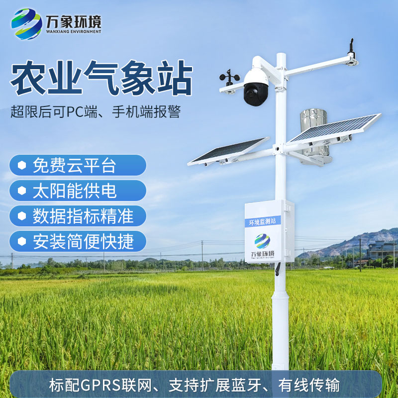 農(nóng)田環(huán)境信息監(jiān)測(cè)系統(tǒng)是如何贏得用戶口碑的？