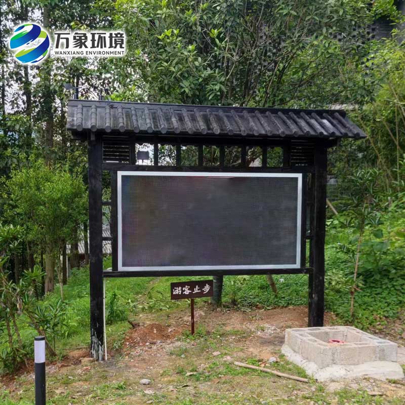 防腐木負氧離子監測站，有什么值得選擇的技術優勢？