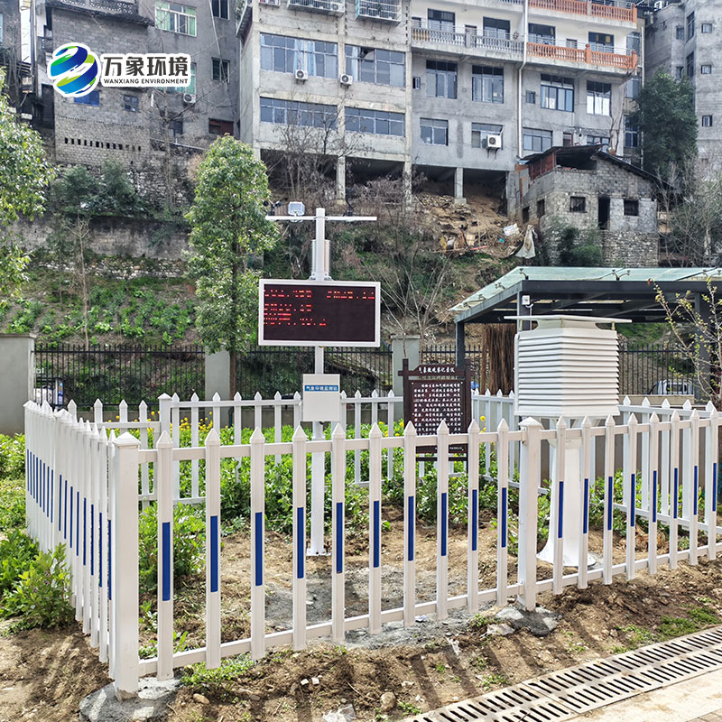 校園氣象站-萬象（1）.jpg
