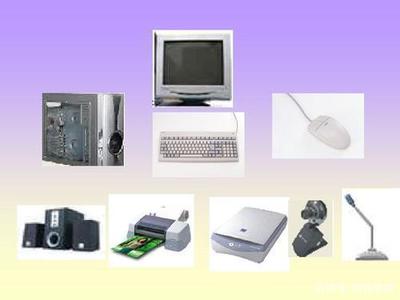 第一章 微型計(jì)算機(jī)基礎(chǔ) 計(jì)算機(jī)軟硬件系統(tǒng)概述