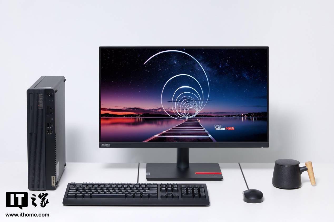 ThinkCentre M 大師臺(tái)式機(jī)評(píng)測 形態(tài)設(shè)計(jì)巧妙，軟硬件定制實(shí)用