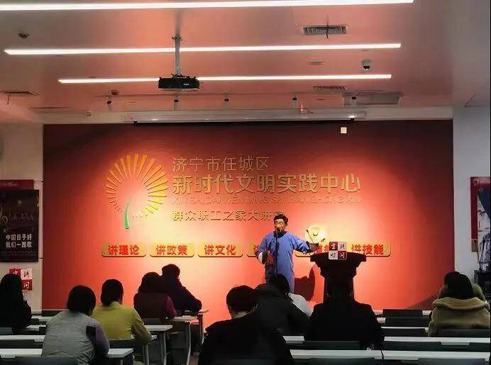 任城區(qū)譜寫富強(qiáng)美麗文明幸福新篇章——組織系列表演活動(dòng)助力區(qū)域發(fā)展