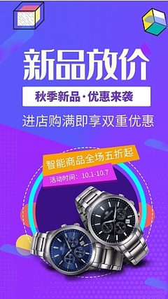 工卡智能，手表放價——Factory-Deal 定制你的戴在手腕的隨身助手